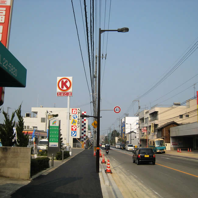 (国)317号 交通安全施設等整備工事